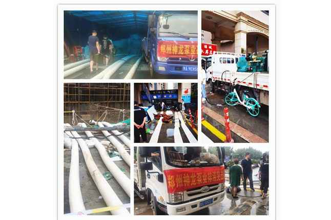 郑州市米兰体育app·官方web站-米兰(中国)抗洪抢险小组奋战在抢险排水一线